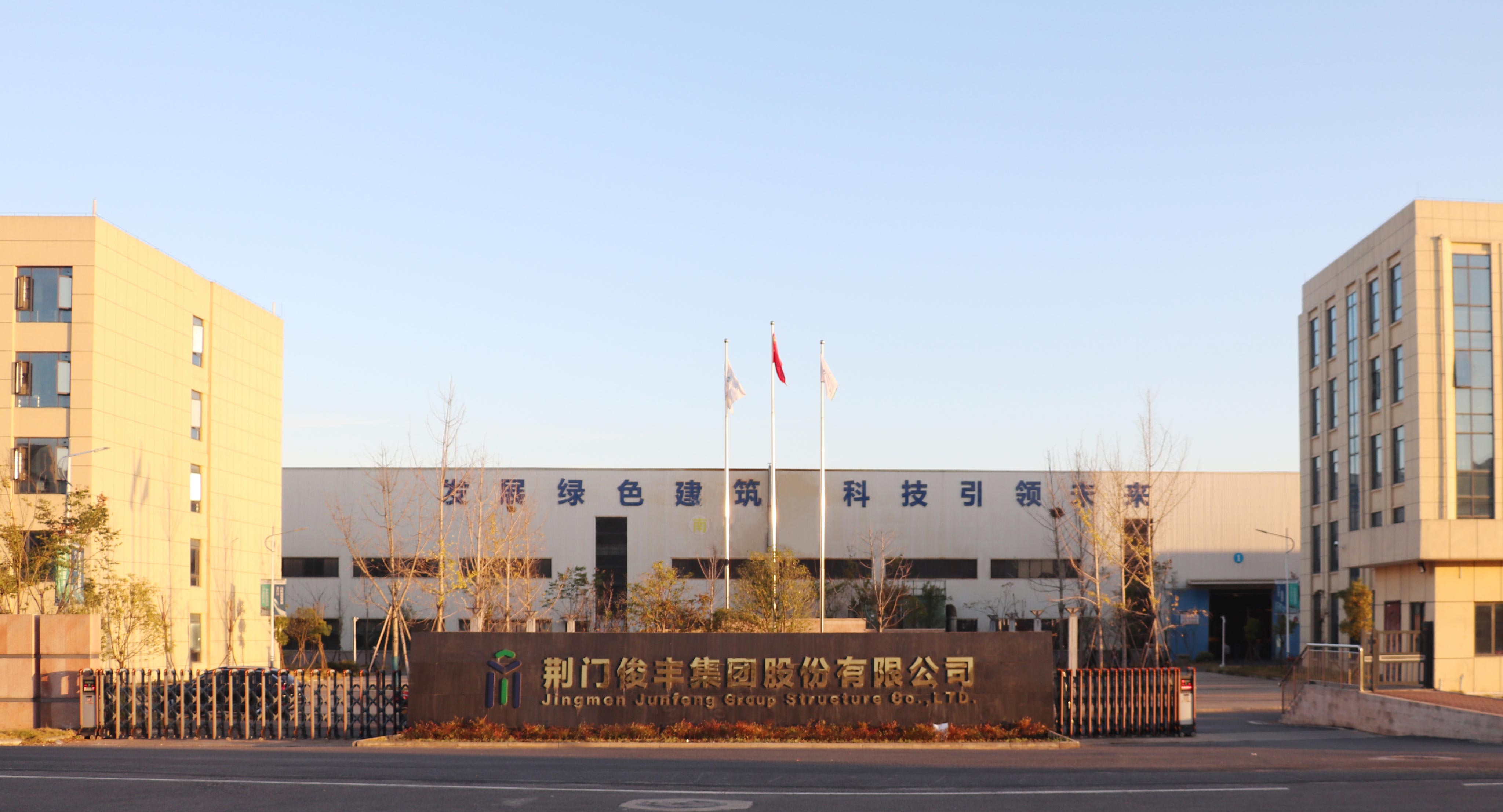 公司大門 公司大門